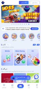 92 GLORY Game Download: Pakistan’s Vibrant Real-Money Gaming Platform APK 1