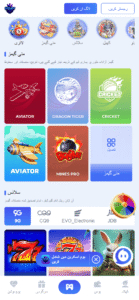 92 GLORY Game Download: Pakistan’s Vibrant Real-Money Gaming Platform APK 2