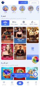 92 GLORY Game Download: Pakistan’s Vibrant Real-Money Gaming Platform APK 3