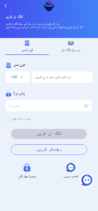 92 GLORY Game Download: Pakistan’s Vibrant Real-Money Gaming Platform APK 4