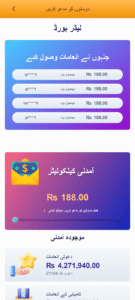 99AB GAME DOWNLOAD APK – Safe & Fast Direct Link for 2025 Gaming Fun 5