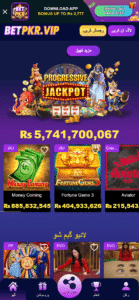 BetPKR Download APK – Real-Money & Casino Platform 3