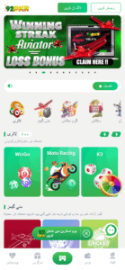 92 PKR Game Download APK – Pakistan’s Real Earning Card & Casino App 4