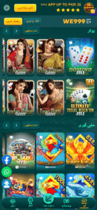 We999 Game Download APK (Earning Real Money) Gaming App in Pakistan 5