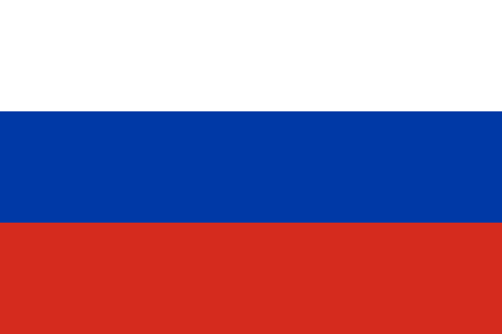 Russian (Русский)
